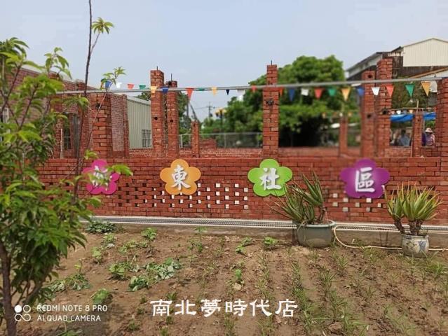 台南後壁建地-6