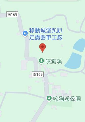 關廟農地-12