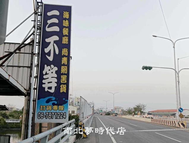台南農地-6
