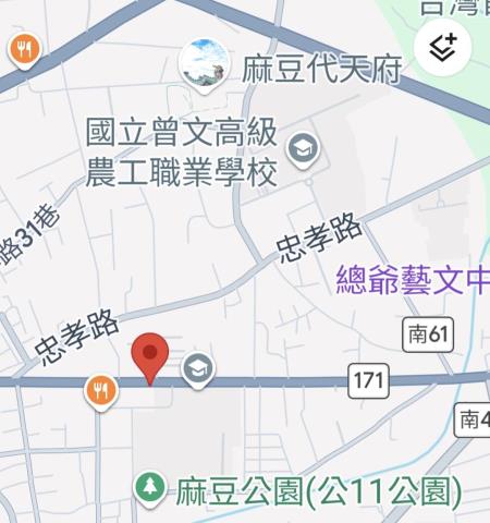 麻豆建地-7