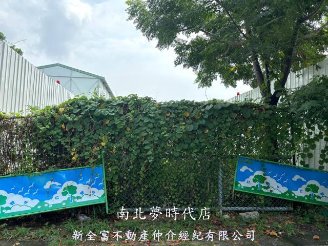 永康建地-0