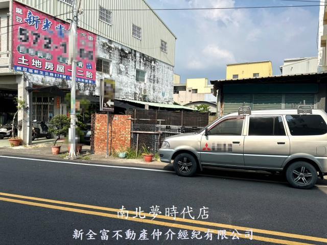 麻豆建地-0
